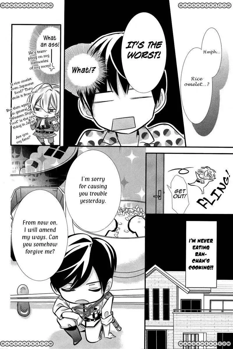 Komugi to Sekai no Ryouri-kun Chapter 1 21